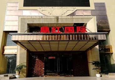 赣榆商务KTV少爷哪家最开放-鼎红国际KTV消费价格玩乐点评