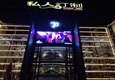 赣榆中低档荤素KTV少爷会所体验-私人定制KTV消费荤素点评