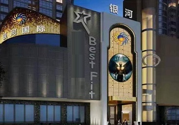 赣榆KTV荤台花场男公关服务好-银河国际KTV花场消费点评